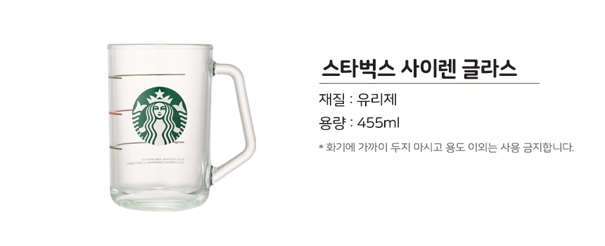 캡슐 커피머신 지니오 S 플러스 + 디스커버리팩 + 사이렌... 캡슐 커피머신 지니오 S 플러스 + 디스커버리팩 + 사이렌 스트라이프... 
