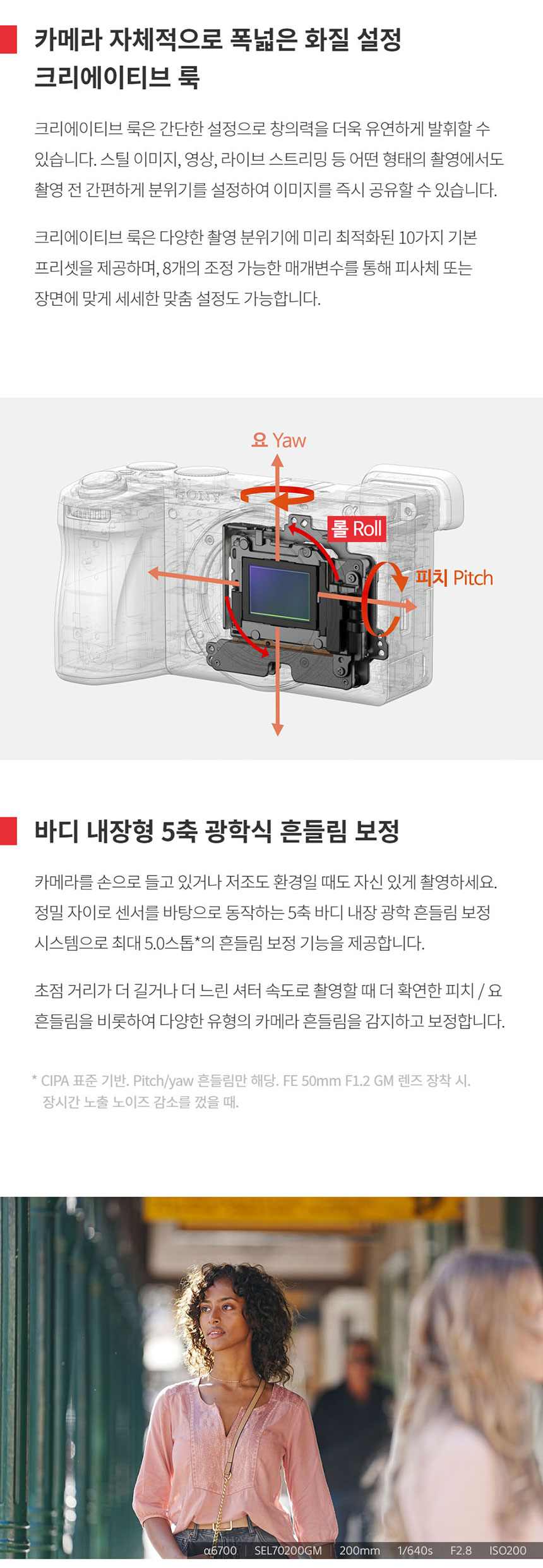 sony-ilce-6700l-16-50kit-s-i-village