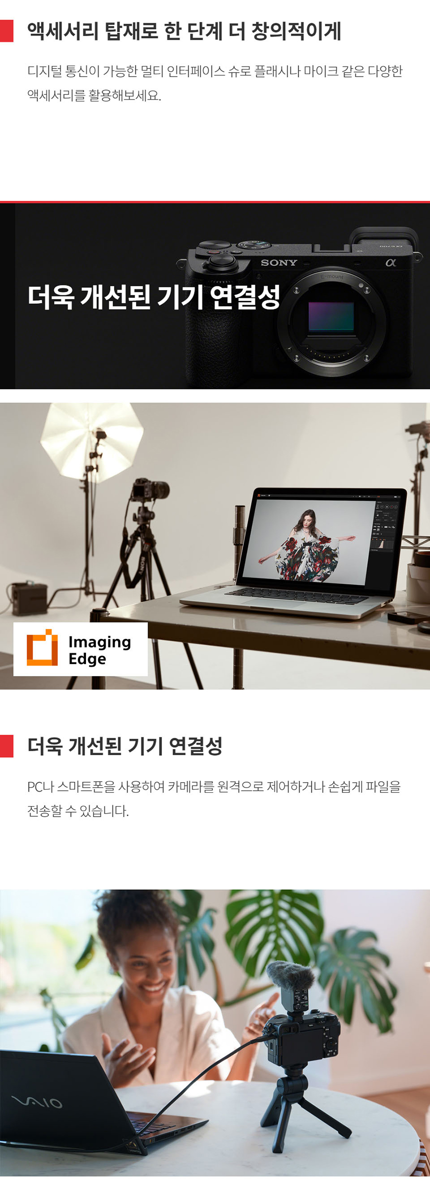 sony-ilce-6700l-16-50kit-s-i-village